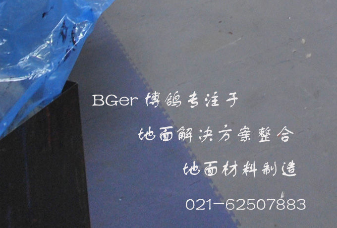 走鏟車(chē)地面處理后，地板磚拼接鎖扣處細(xì)節(jié)效果圖