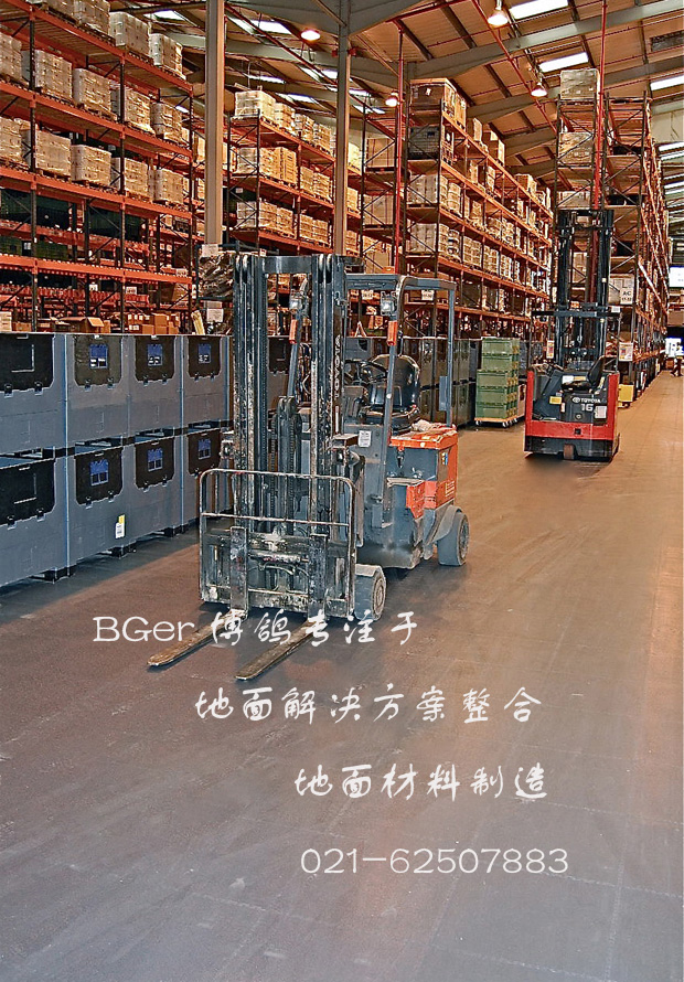 走叉車和托盤車的倉(cāng)庫(kù)走道采用倉(cāng)庫(kù)地板材料鋪裝