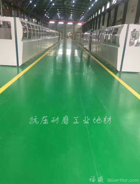 工業(yè)車(chē)間耐磨地板