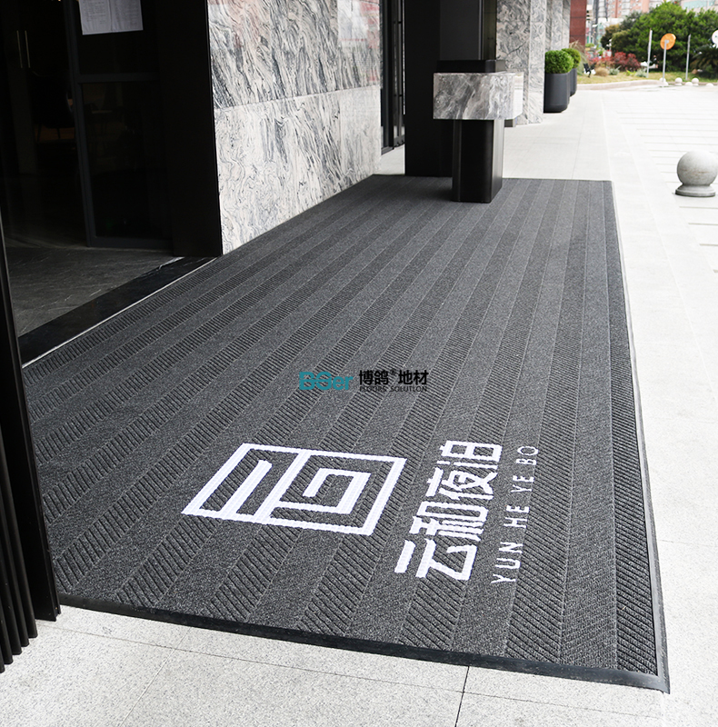 商業(yè)大樓 酒店 會(huì)所門口地毯地墊 定制LOGO文字