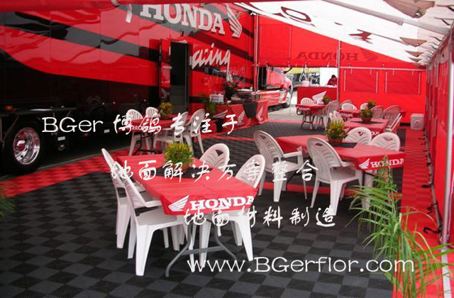 商務(wù)活動(dòng)場(chǎng)地鋪裝展臺(tái)地板